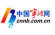 CNNB