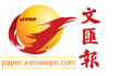 Paper Wenweipo