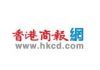 香港商報網 - logo 1
