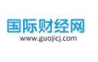 国际财经网 Logo