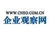 cneo logo