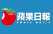 apple daily