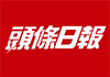 headline logo
