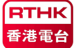 香港电台