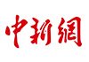 China News Logo