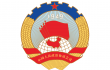 CPPCC logo