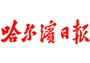 HARBIN logo
